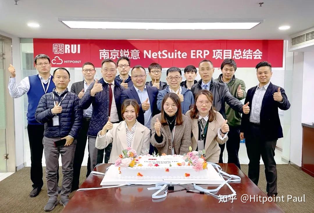 南京ERP系统开发：让企业管理真正跑在一条数据链上