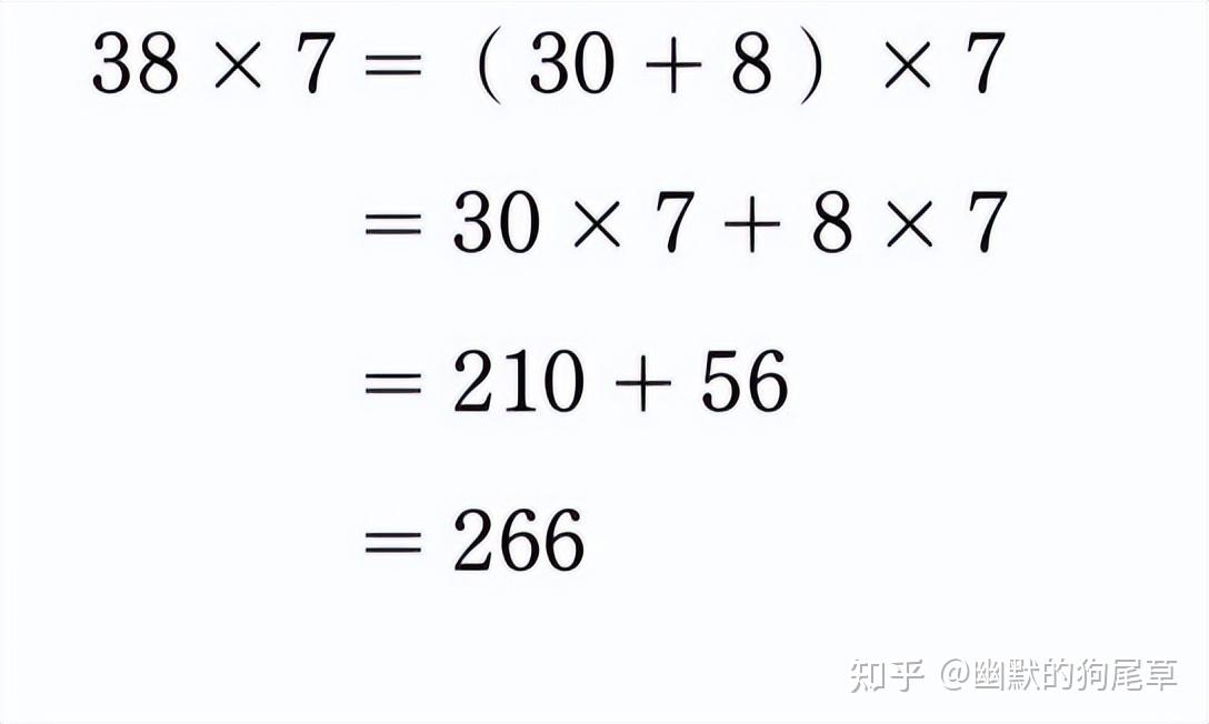 中小学生掌握17个心算技巧，10倍速提升，轻松变身数学小高手！ - 知乎
