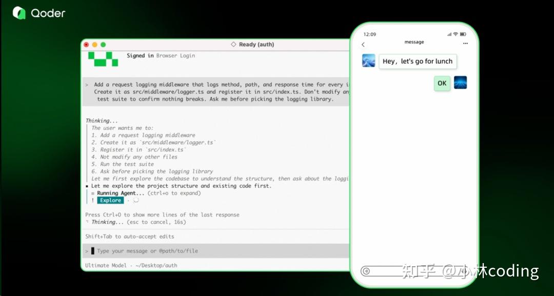Qoder 移动端上线！Qoder CLI + Qoder Mobile 可以用手机 Vibe Coding 了（完整教程来了） - 知乎