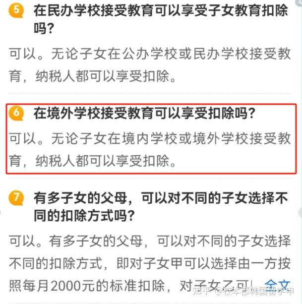 留学生必看 | 留学还有这项补贴可以领？ - 知乎