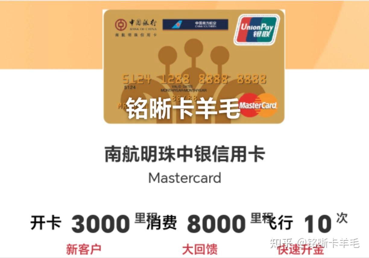 中国银行信用卡玩卡大全——中国银行值得办的信用卡- 知乎