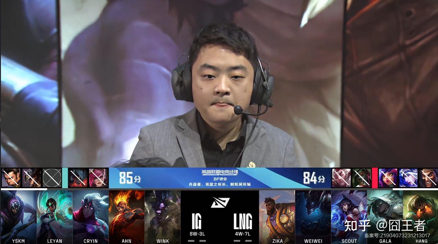 gala五杀lng绝境翻盘吐槽犹豫就会白给ig这也能输