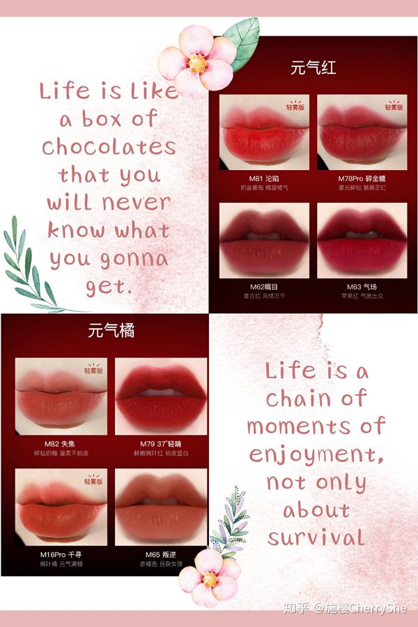 珂拉琪空气唇釉r666