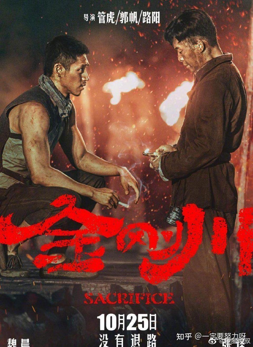 战火烽烟已逝,英雄浩气长存.