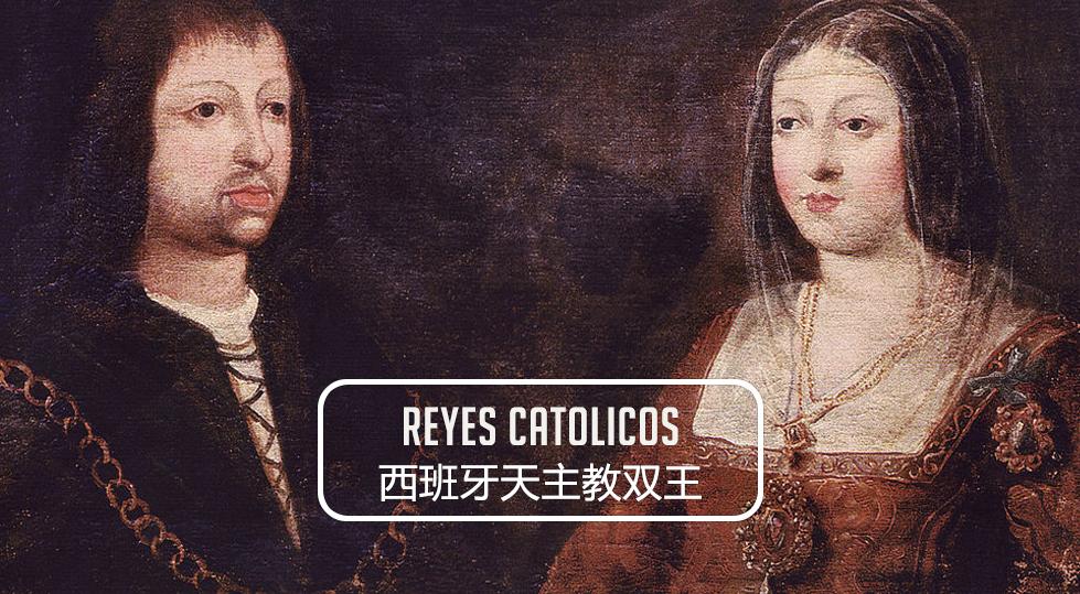 如果说加泰罗尼亚地区自古以来就不是西班牙的一部分,那真的是很冤枉