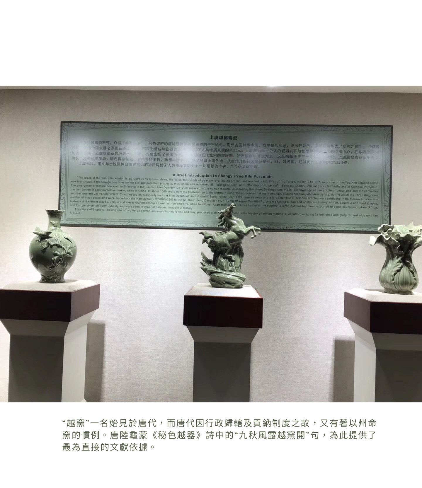 中国瓷母越窑秘色瓷研究与探寻 - 知乎