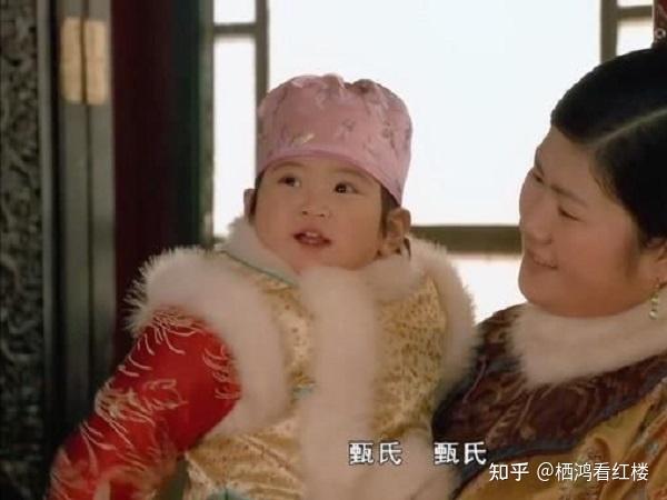 为什么甄嬛出宫把孩子给了敬妃而不是最可信赖的沈眉庄