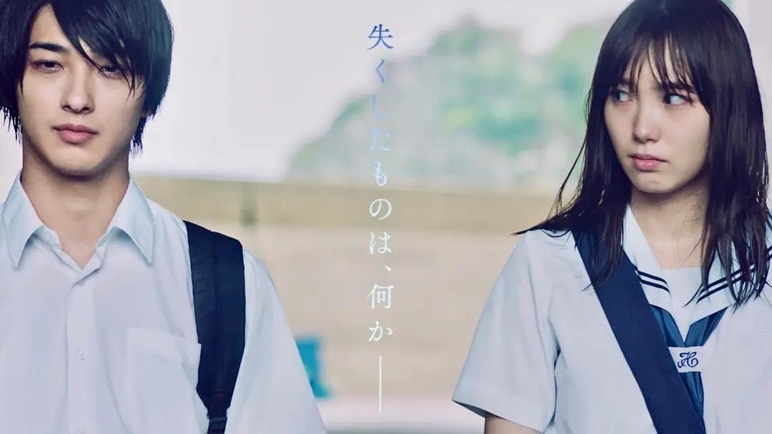 消失吧,群青:青春无敌