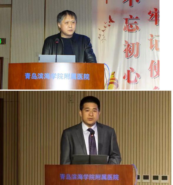 会议最后,副院长兼三甲办主任田国刚就《三级甲等医院评审标准(2020年