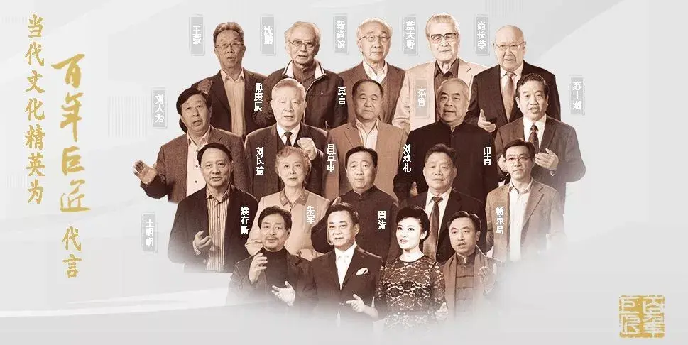 传奇人生百年巨匠美术篇
