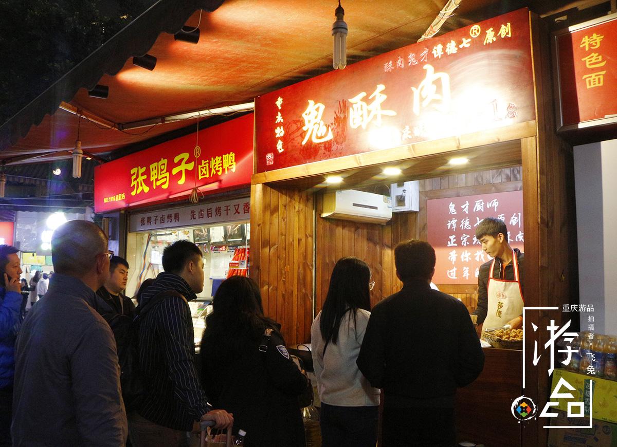 one night in 重庆,好吃狗们决不可错过的美食街,打卡网红重庆绝不容
