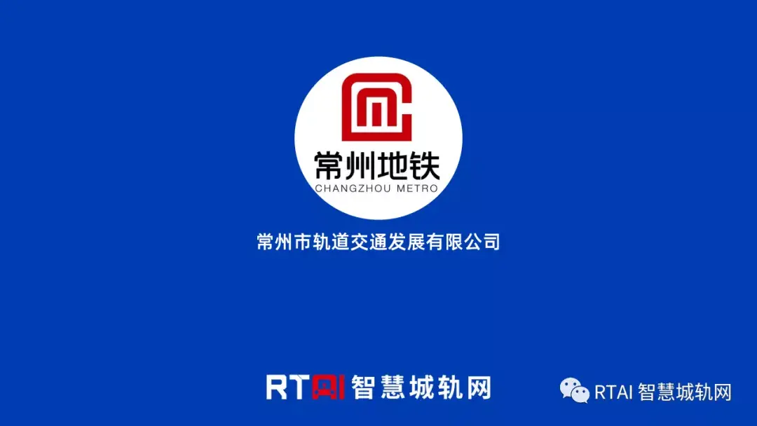 图说这些年常州地铁是这样发展的