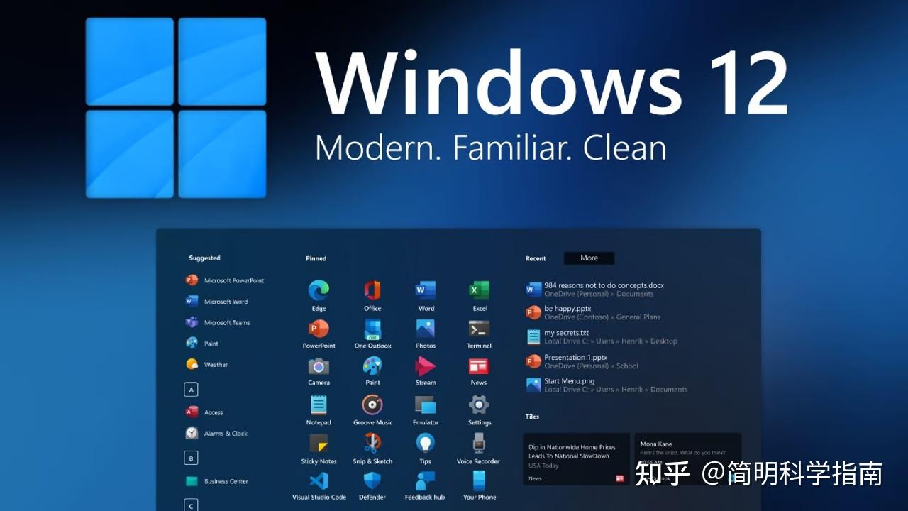 三年了,微软为什么不愿推出windows 12?