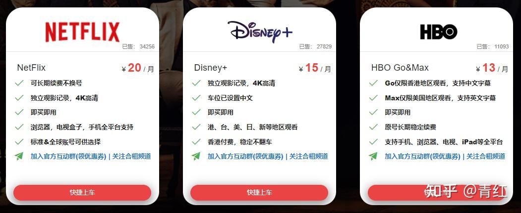 Netflix 中文字幕及中文界面设置教程，2 分钟汉化奈飞账号 - 知乎