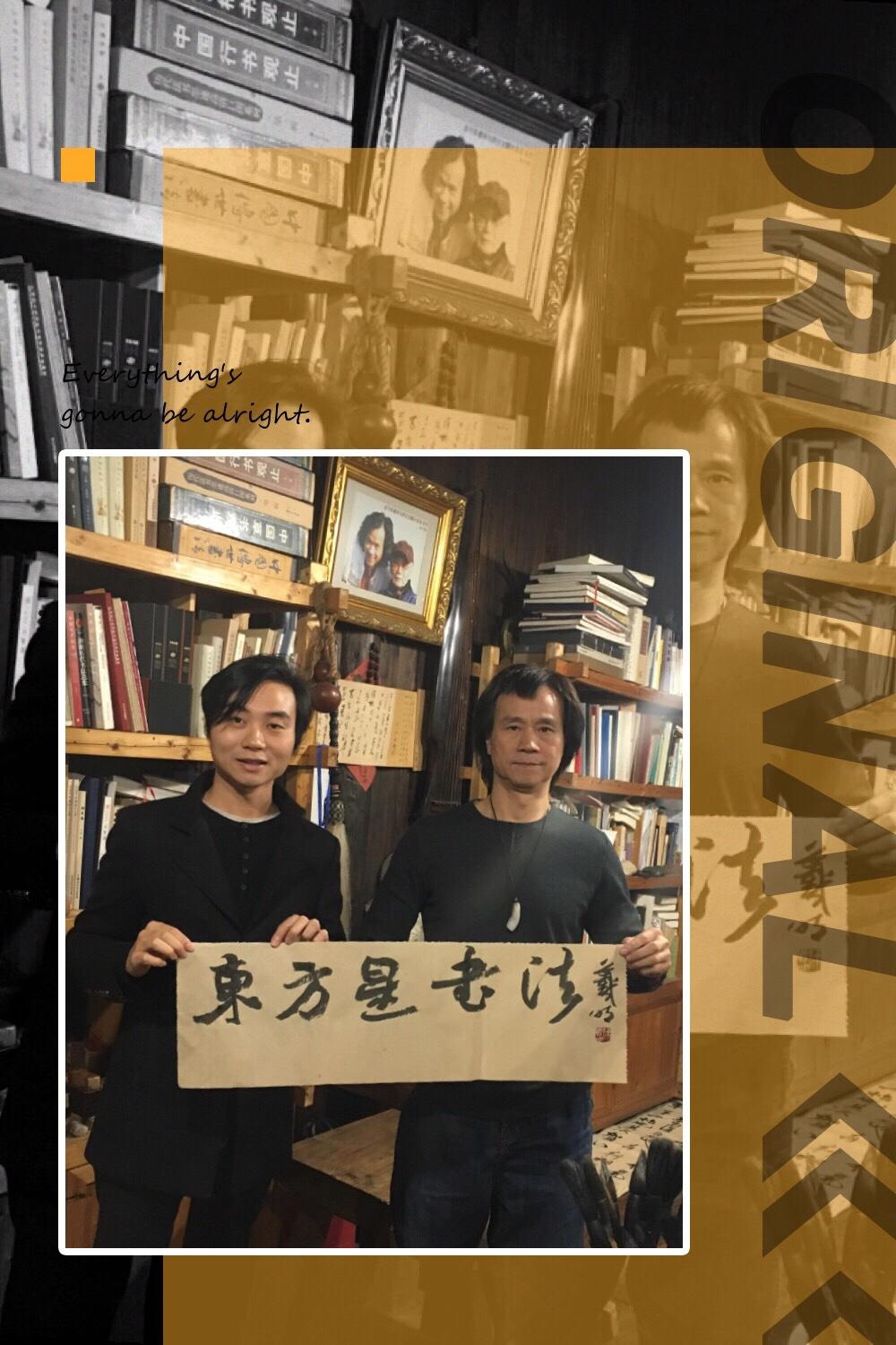 中国著名书法家书法教育家陈曦明先生为东方星书法题写校名