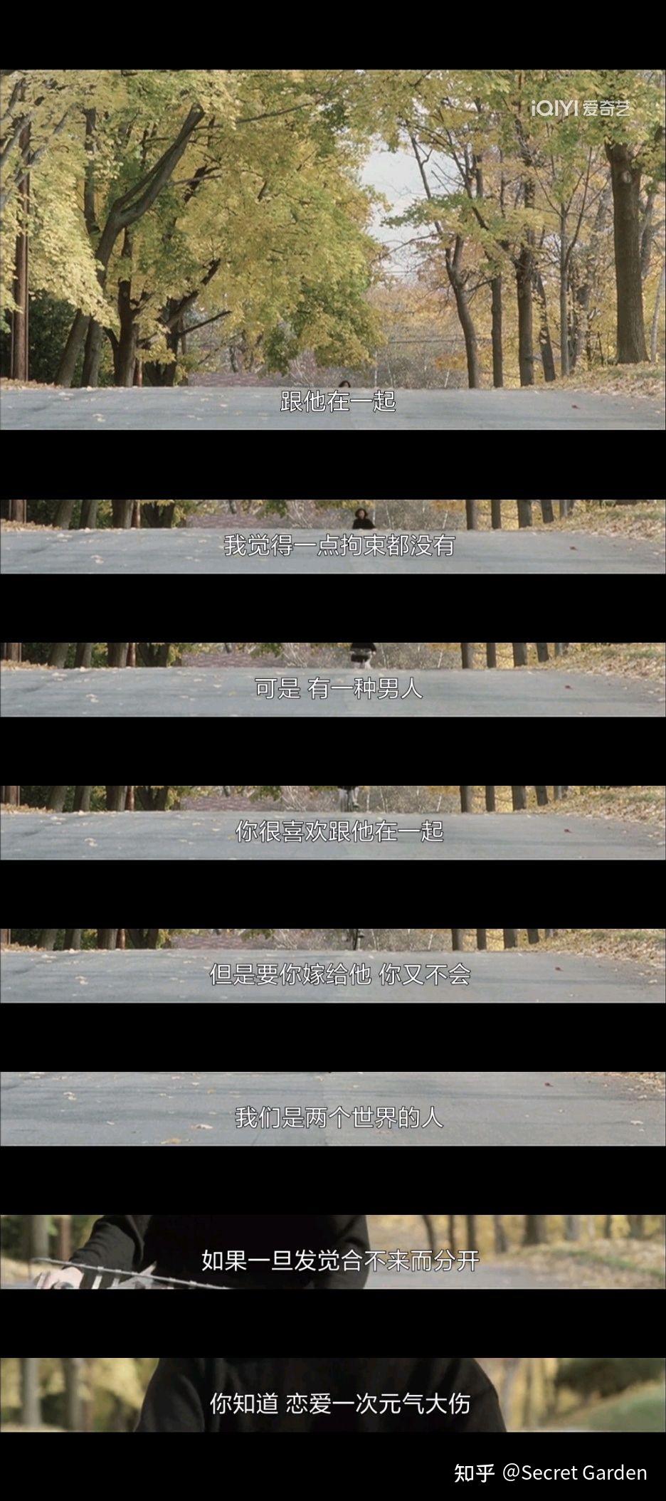 【一个影评】秋天的童话,永远的佳话 - 知乎