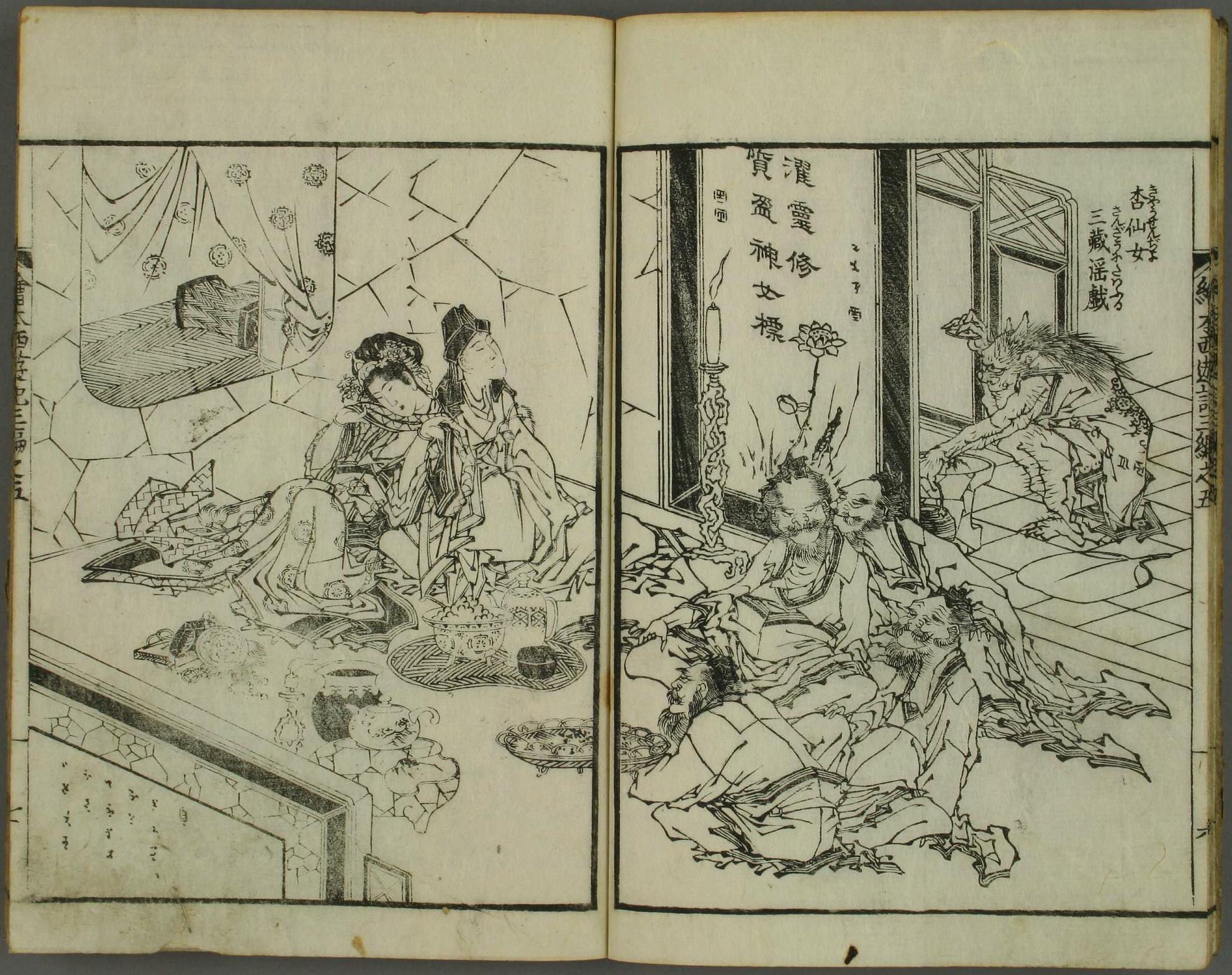 第六十四回 荆棘岭悟能努力 木仙庵三藏谈诗(下)