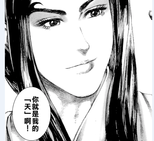 闲聊火凤燎原494话周郎还能过个年