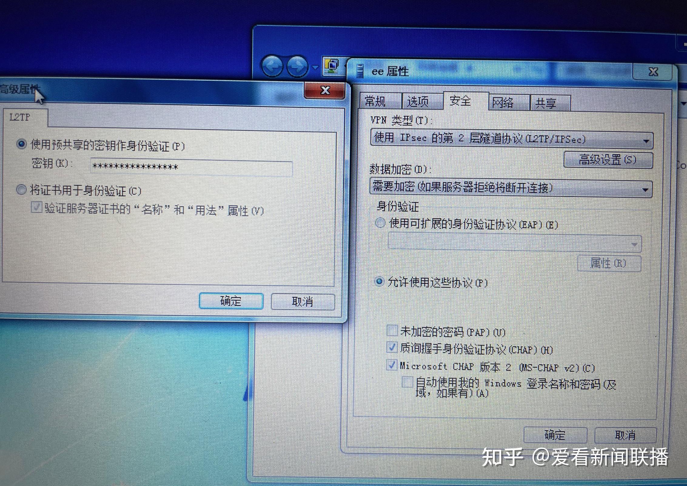 Win7 vpn 809 windows10 