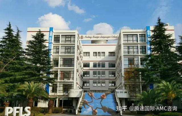 上海三公之浦外：三公最好进的学校？浦东地区的英语牛娃不要错过 - 知乎