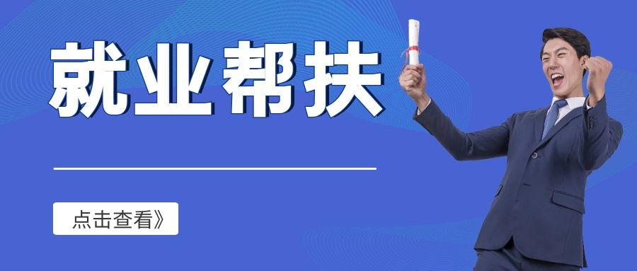 什么时候可以开始失业登记 v2-854b8589bbc4143efcec3add6bb8042e_1440w.jpg?source=172ae18b