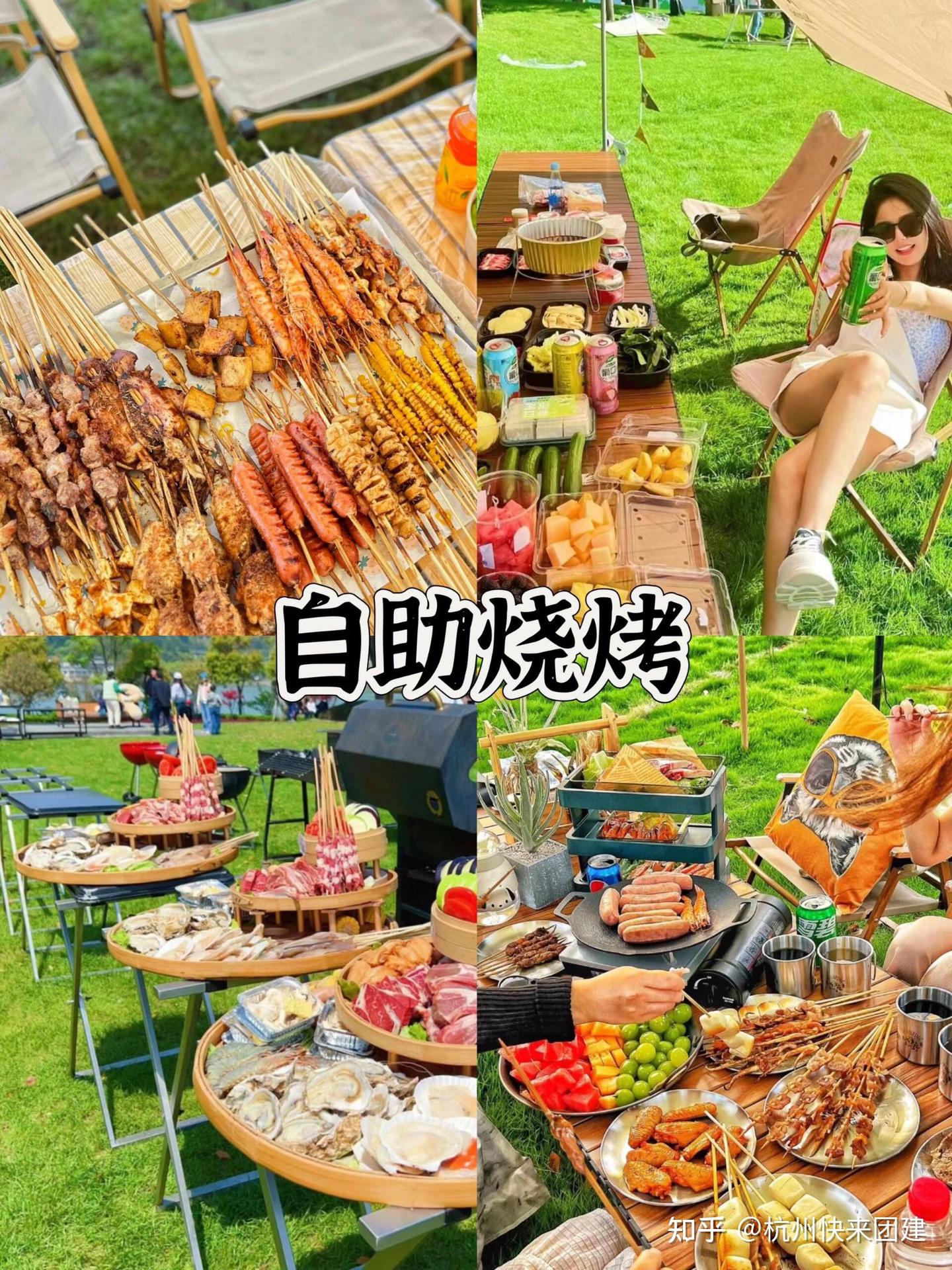 杭州6大户外烧烤露营团建地推荐‼️0.5-1h🚗直达|杭州团建 - 知乎