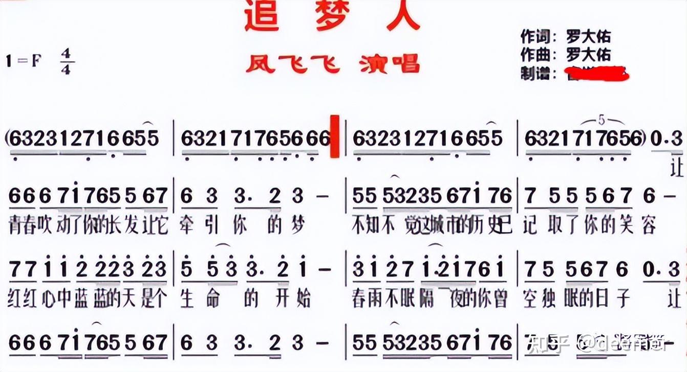天若有情:一个外卖员的灰色轨迹