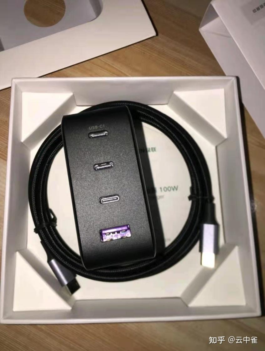 支持四口安全快充的充电神器绿联氮化镓gan100w充电器