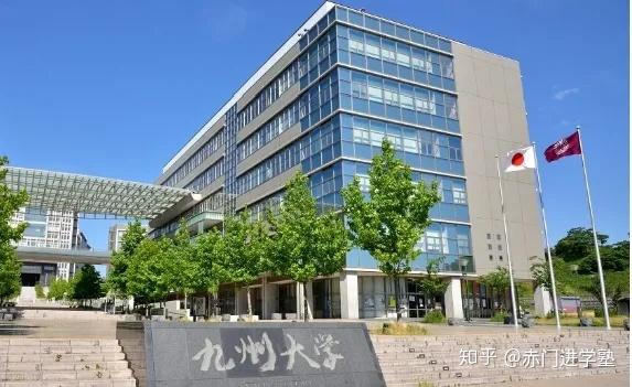 赤門 学部 日本西部地区最高学府 九州大学学部多维度解析 知乎