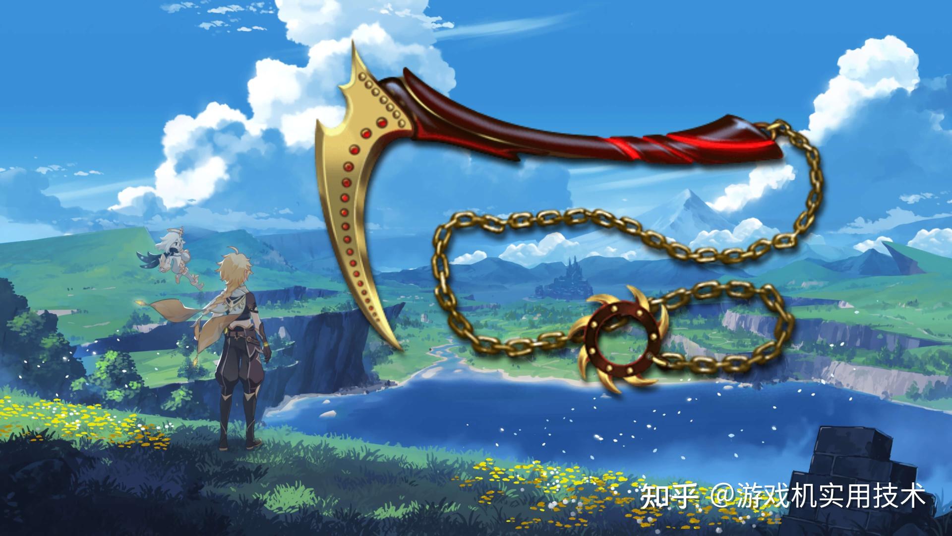 物理远程武器,但它的使用机制并不适合所有角色的定位,比如璃月和稻妻