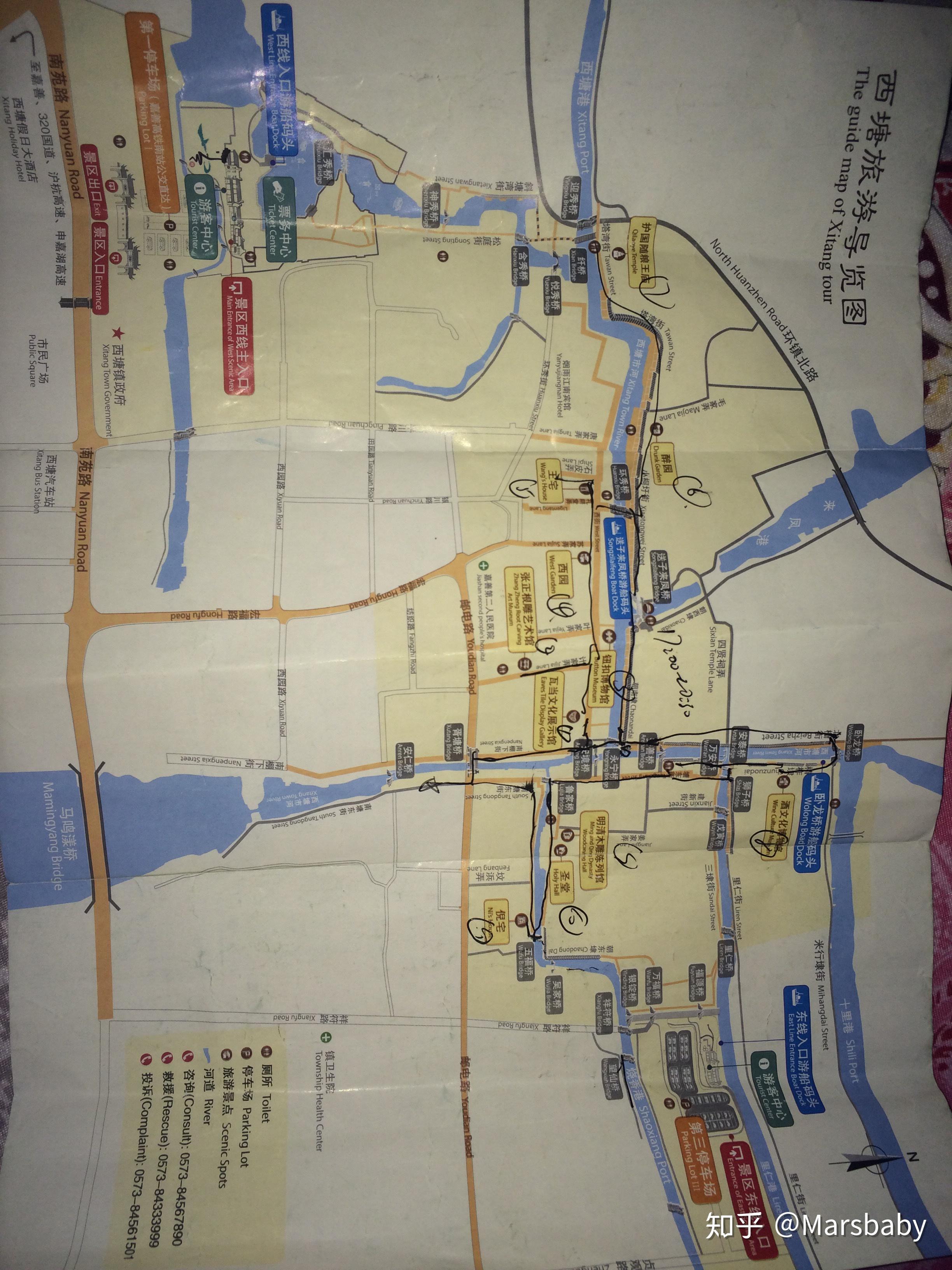 一个人两颗心再见西塘