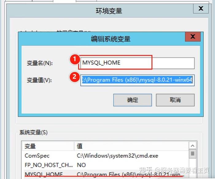 10 windows server2012 mysql 