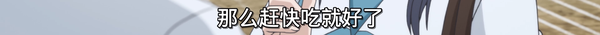 如何评价 重启咲良田 里的 世良佐和子 兼论 重启咲良田 第五话分析 知乎