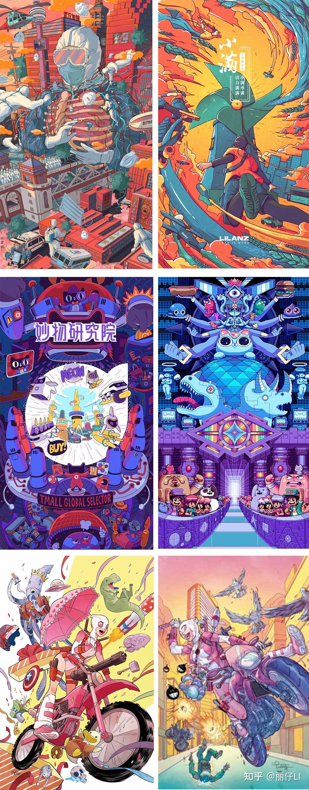 既熟悉又陌生的国外插画风格你知道哪些? - 知乎