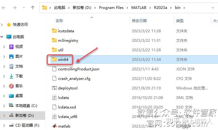 Matlab R2023a Win64 MATLAB R2023a安装教程 - 知乎