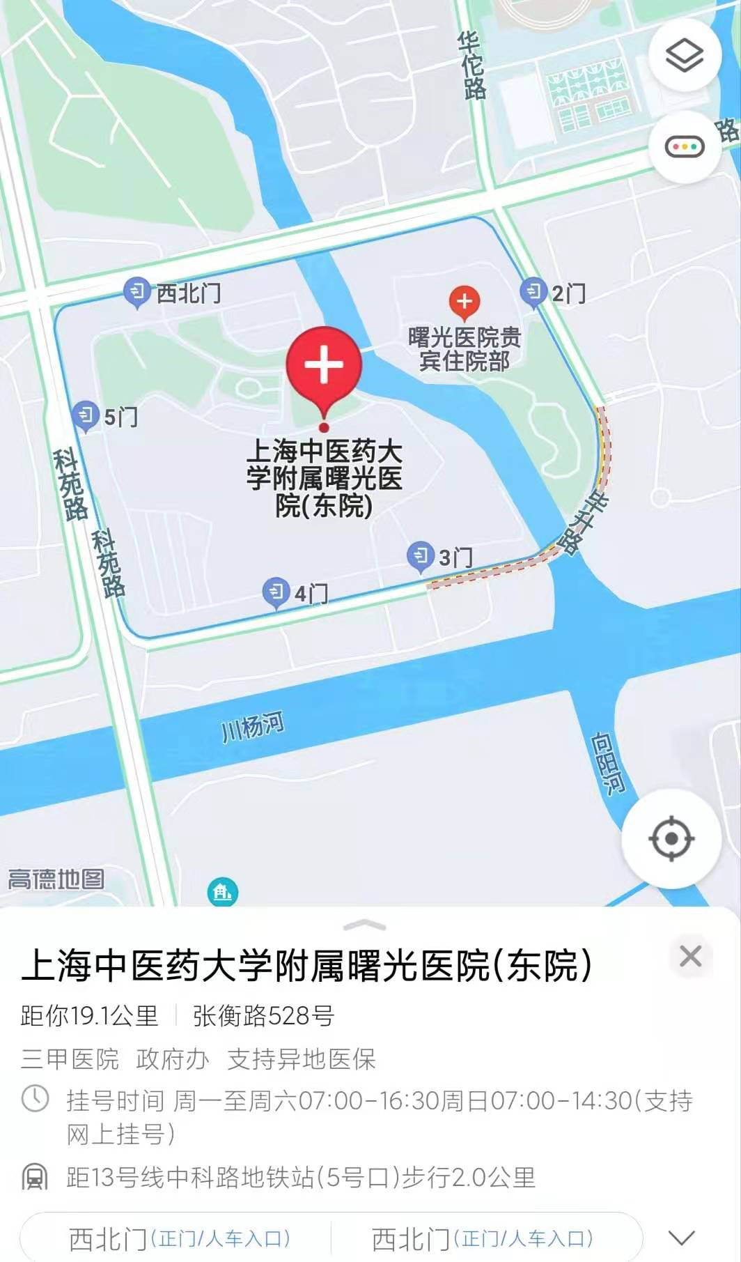 上海曙光医院西院体检中心体检项目预约_体检套餐多少钱-微检网