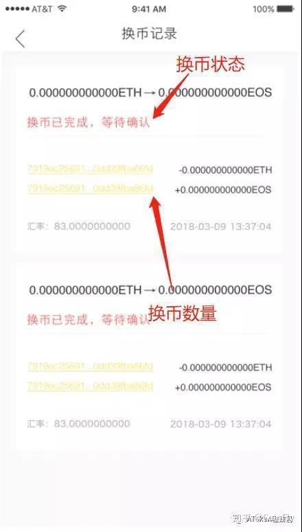 一款可以交易的虚拟币钱包支持比特币、以太坊等主流币种