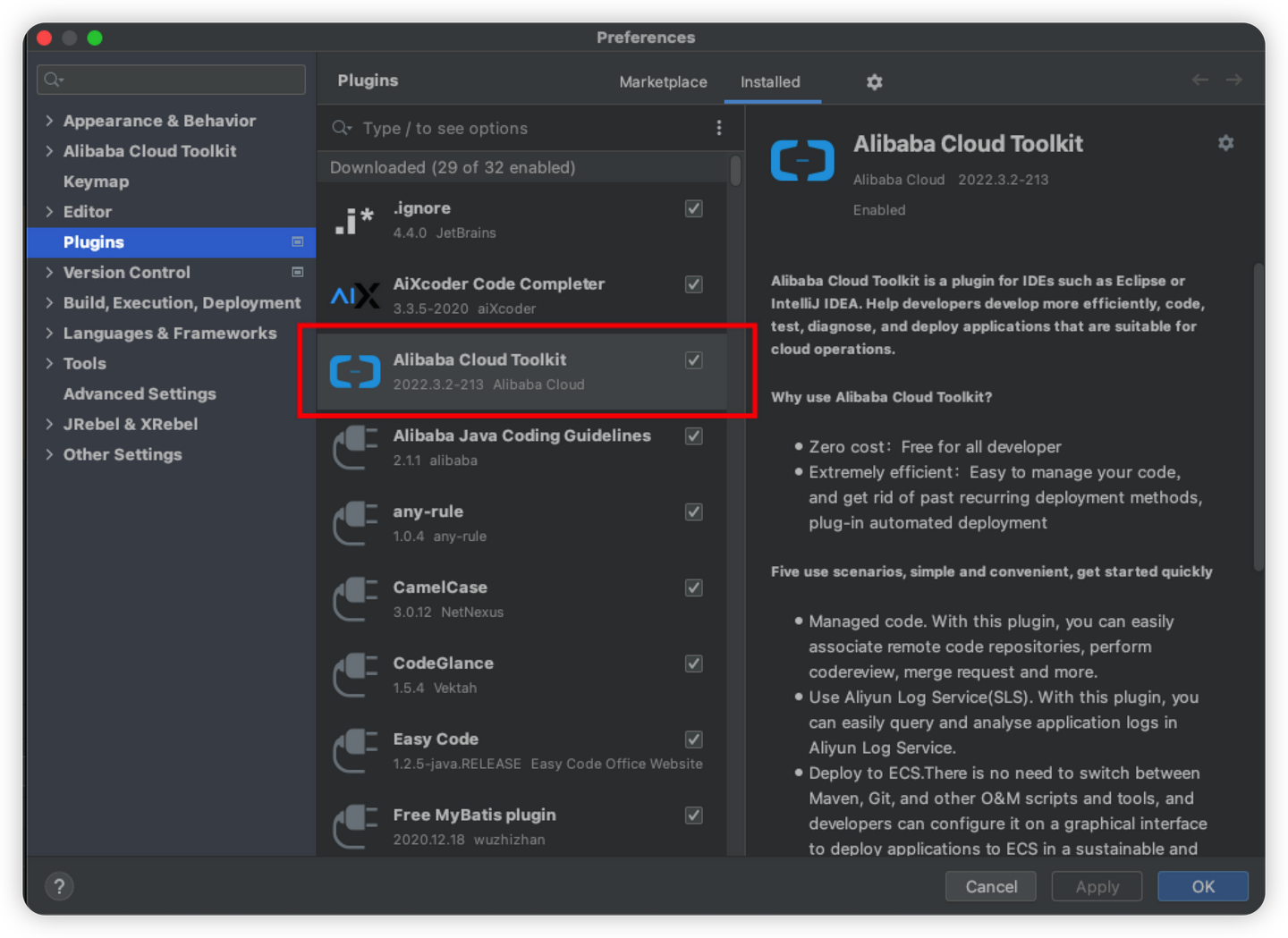 IDEA自动部署项目 ALibaba Cloud ToolKit - 知乎