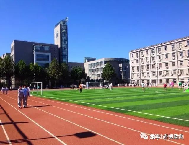 建校于1960年,2013年学校更名为北京科技大学附属中学