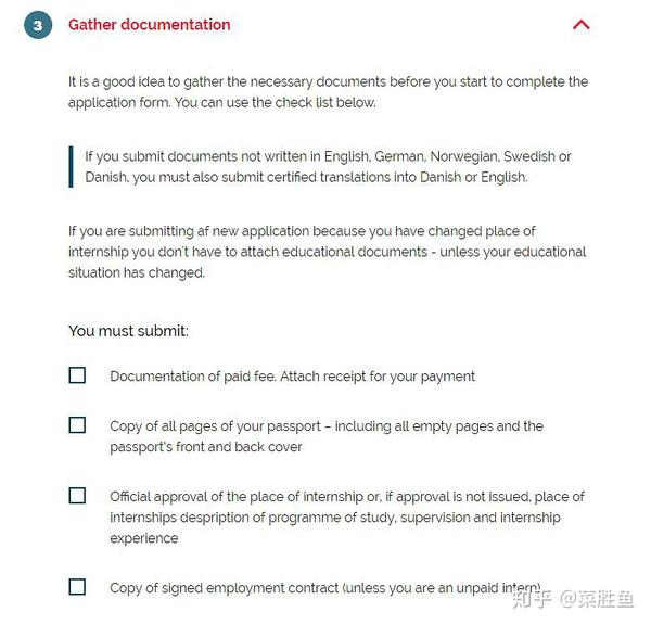 【丹麦实习签证攻略2019】 知乎