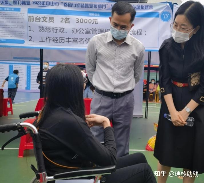 招一个残疾人一年竟能省下15W? - 知乎