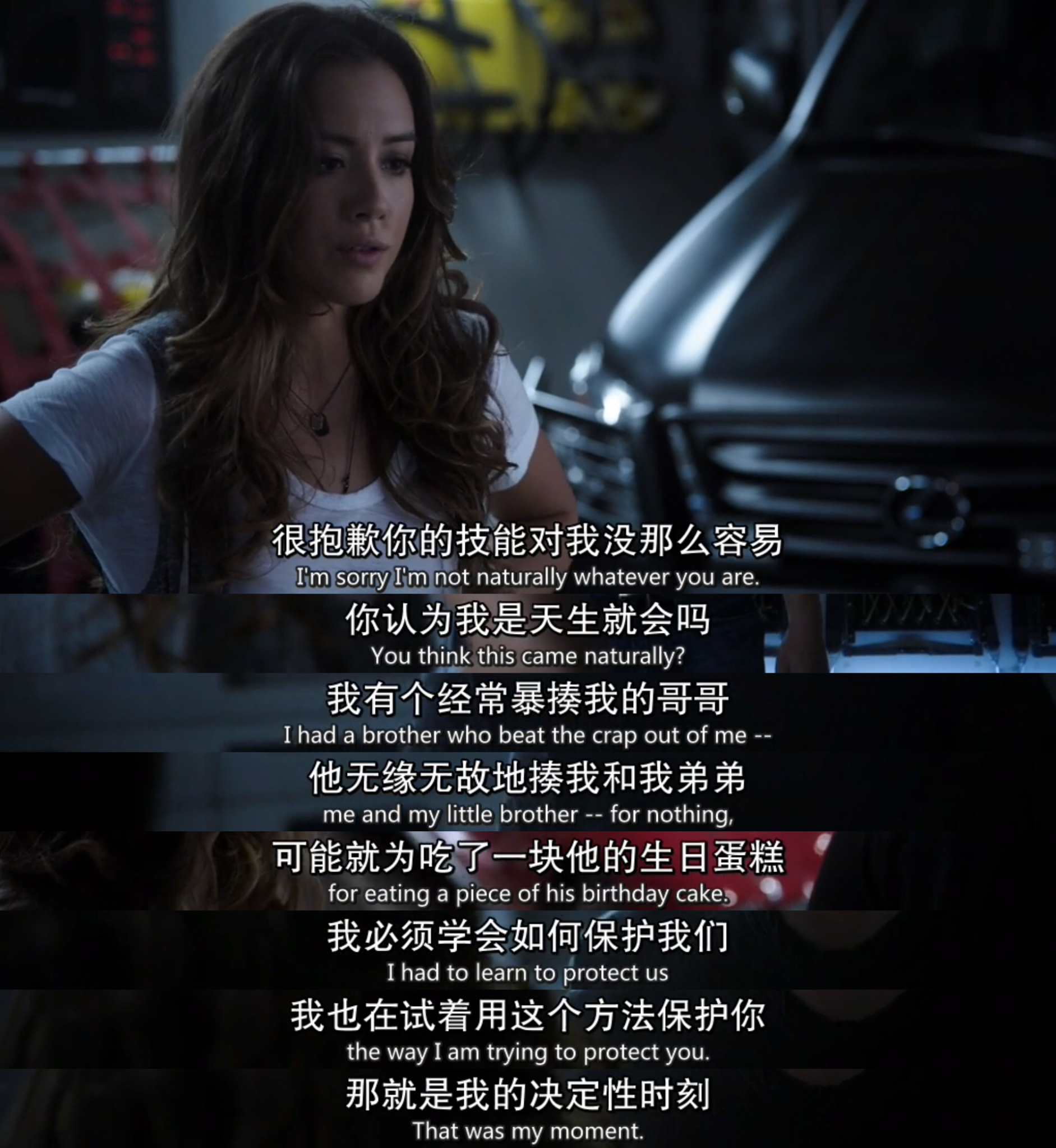 沃德斯凯人生若只如初见