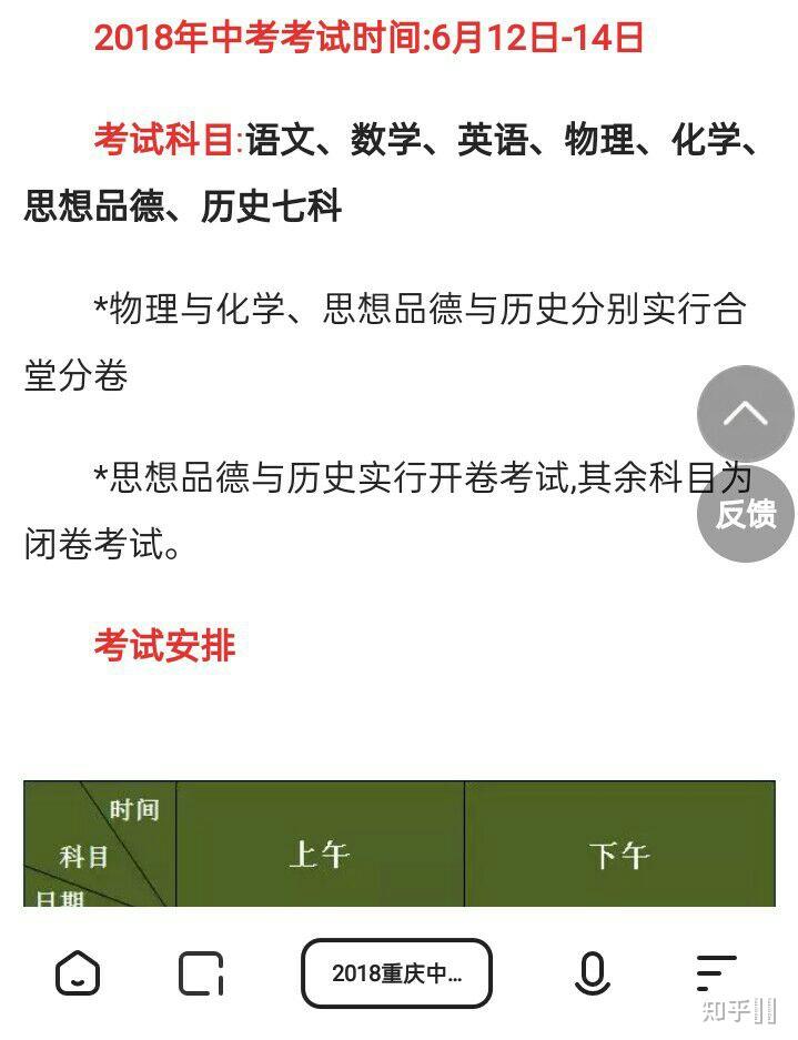 v2-856fc9840dfbb378a814c0eacc122c07_r.jpg