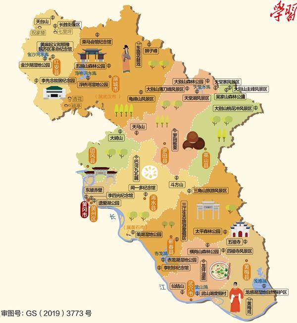 湖北省旅游必备高清人文地图+13个地级市 - 知乎