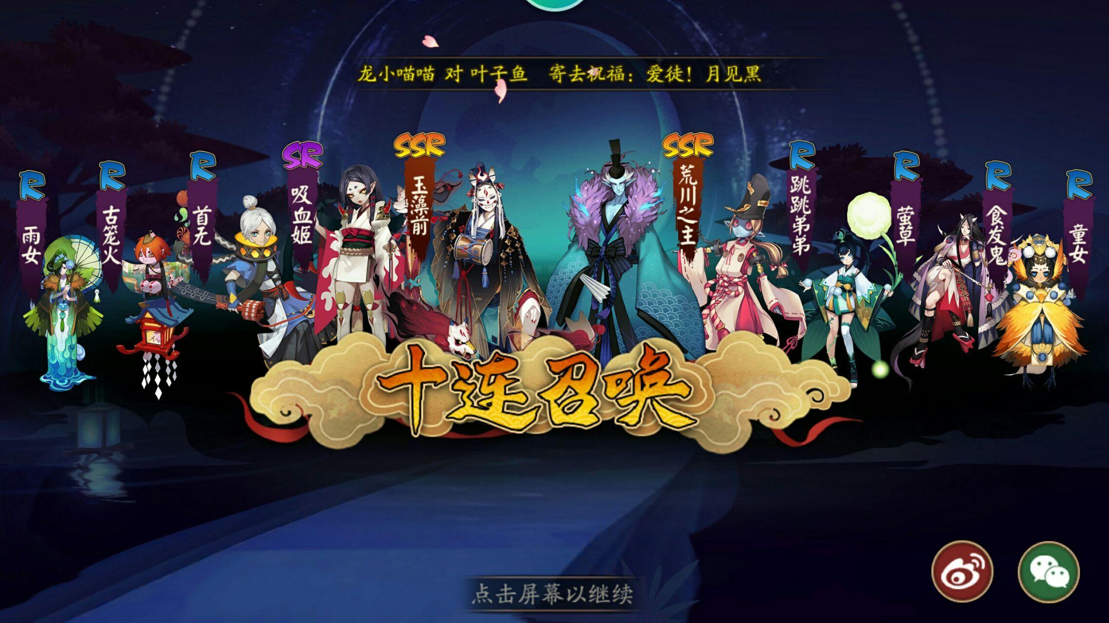 作为非洲大阴阳师是怎么样的体验?