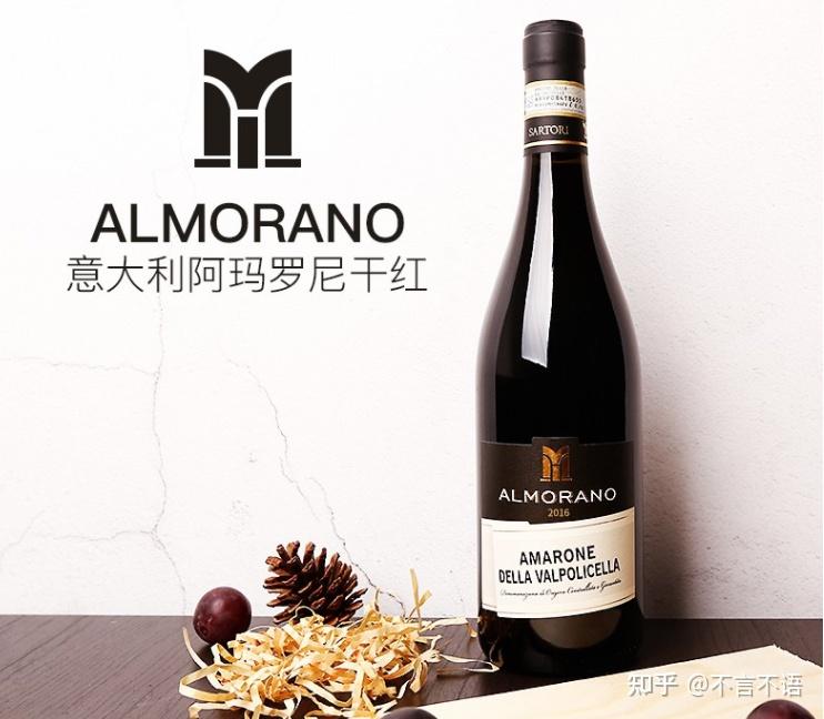 经典阿玛罗尼,香气果香味十足.