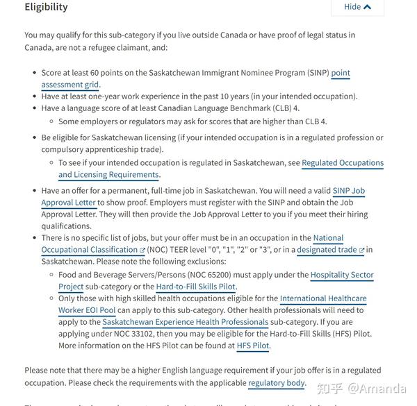 加拿大萨省雇主担保移民适合国内年龄大、学历低、语言一般的人申请 知乎