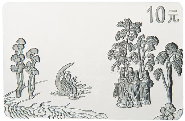 银币上欣赏三幅中国古代名画 - 知乎