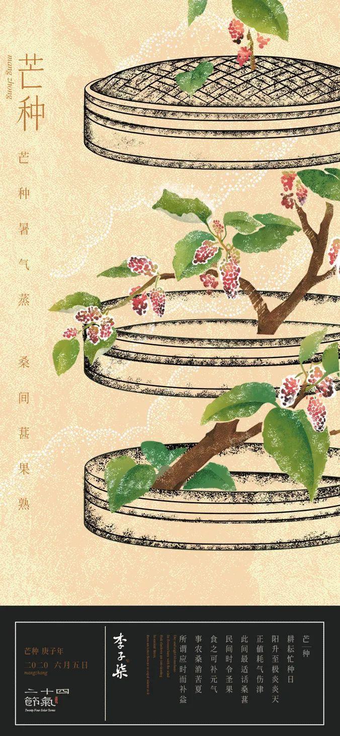 二十四节气诗句及图片(二十四节气表古诗)