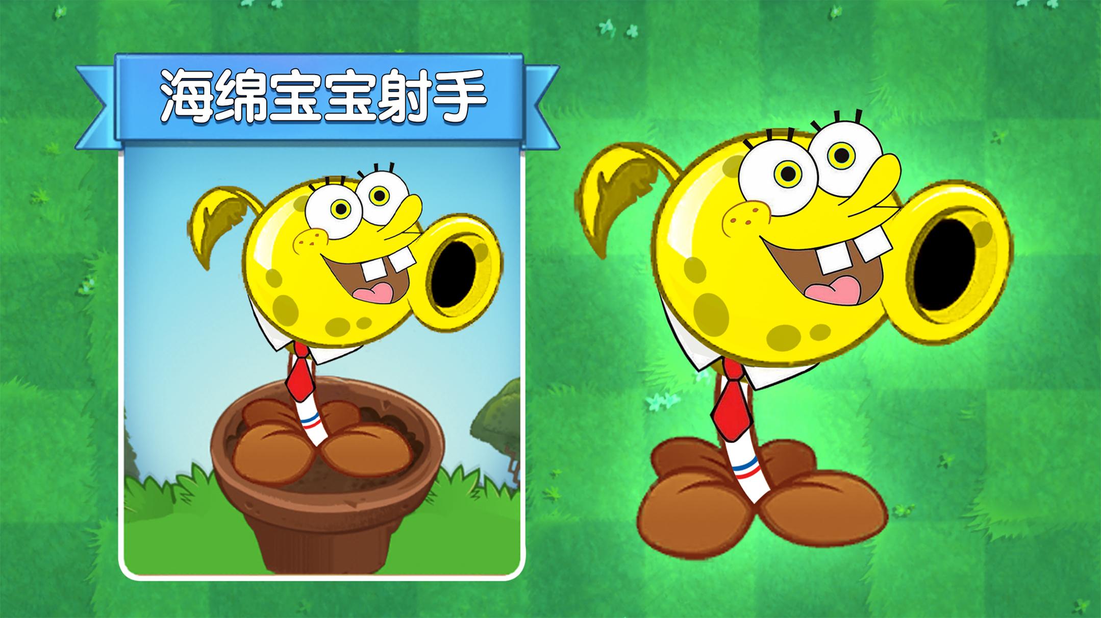 发布于 昨天 13:31 · 287 次播放植物大战僵尸2(手机游戏)植物大战